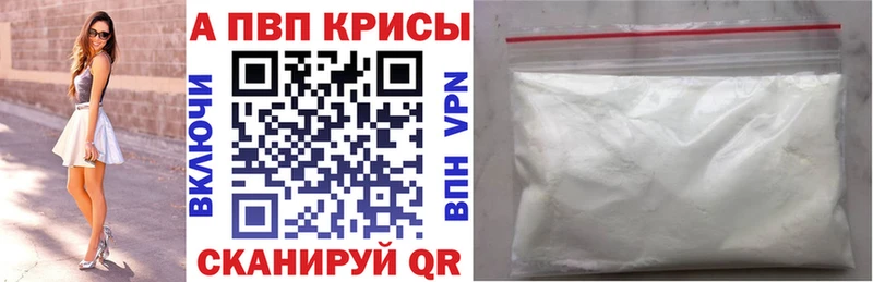 А ПВП крисы CK Михайловск