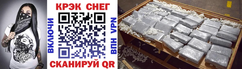 Cocaine Эквадор  Михайловск 
