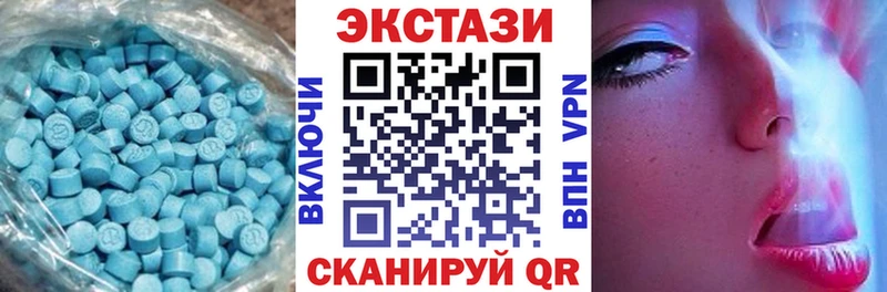 Экстази Дубай Михайловск