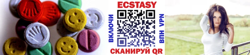 OMG как войти  Михайловск  ЭКСТАЗИ Дубай 
