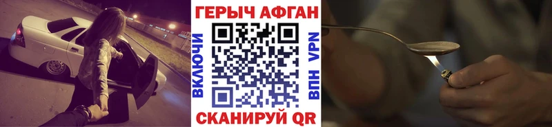 где купить MEGA как зайти Героин VHQ Михайловск