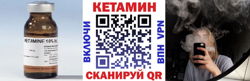 kraken tor  Михайловск  Кетамин ketamine  наркотики 