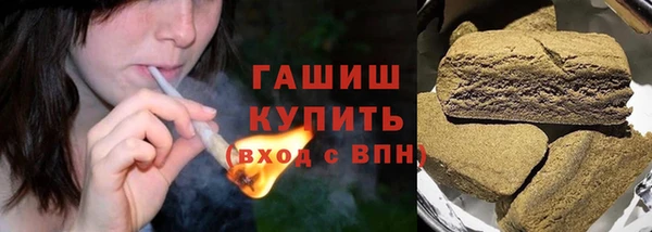 гашишное масло Армянск