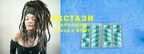 гашишное масло Арсеньев