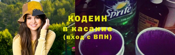 гашишное масло Армянск