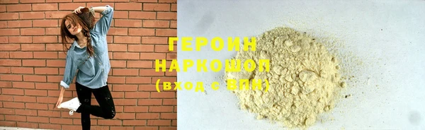 гашишное масло Арсеньев