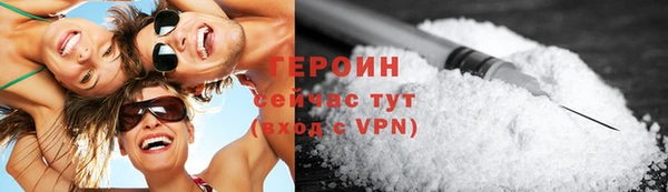гашишное масло Арсеньев