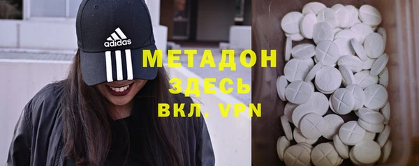 ALPHA PVP Нязепетровск