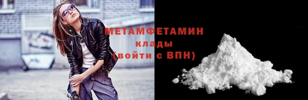 гашишное масло Армянск