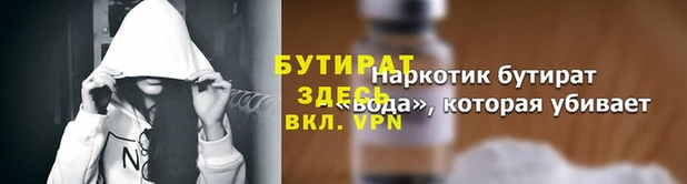 ALPHA PVP Нязепетровск
