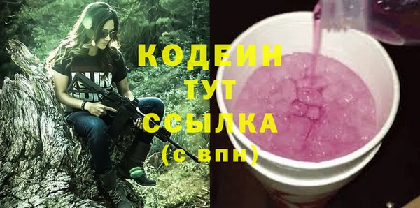 гашишное масло Арсеньев