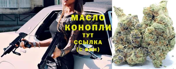 гашишное масло Армянск