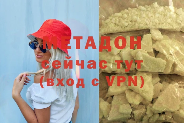 ALPHA PVP Нязепетровск