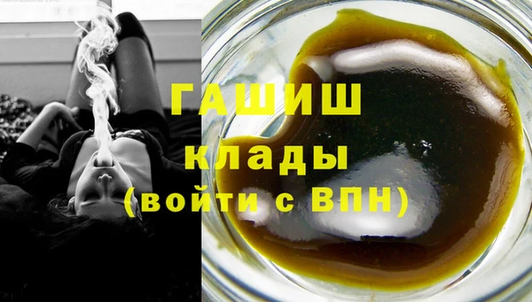 гашишное масло Армянск