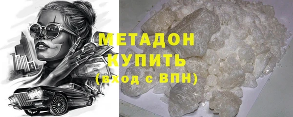 гашишное масло Армянск