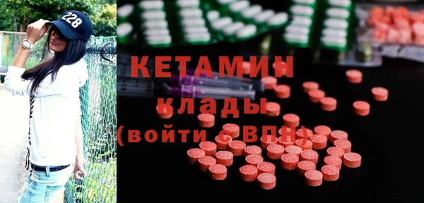 гашишное масло Арсеньев