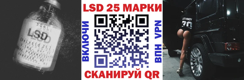 Лсд 25 экстази ecstasy  OMG сайт  Михайловск 