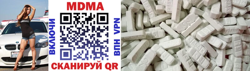где купить   Михайловск  ОМГ ОМГ ссылки  МДМА молли 