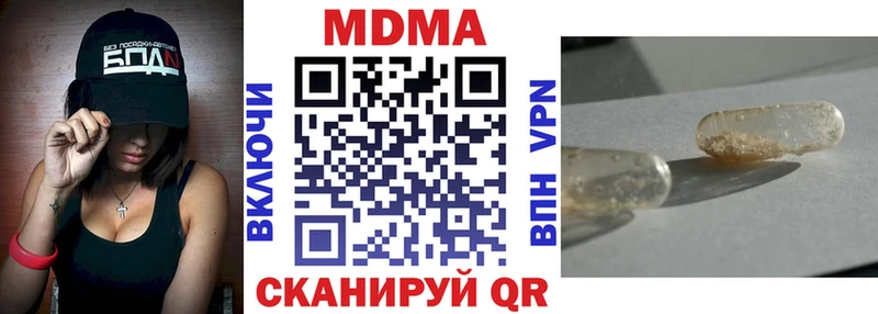 MDMA crystal Михайловск