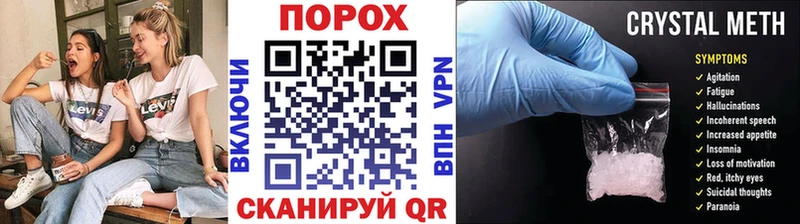 МЕТАМФЕТАМИН витя  Михайловск 