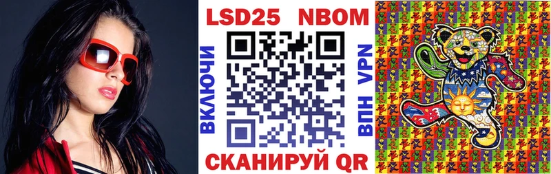 Наркотические марки 1,5мг  Михайловск 