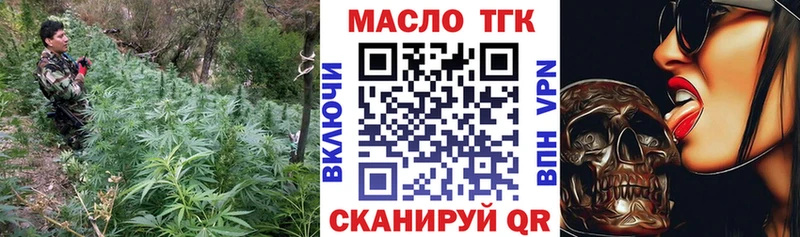наркошоп  Михайловск  ТГК вейп 